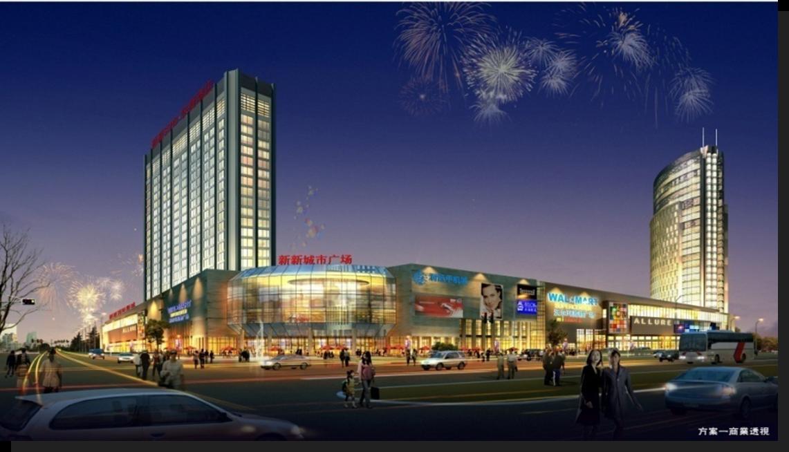 辽宁海城新新城市广场_综合体_项目招商_赢商