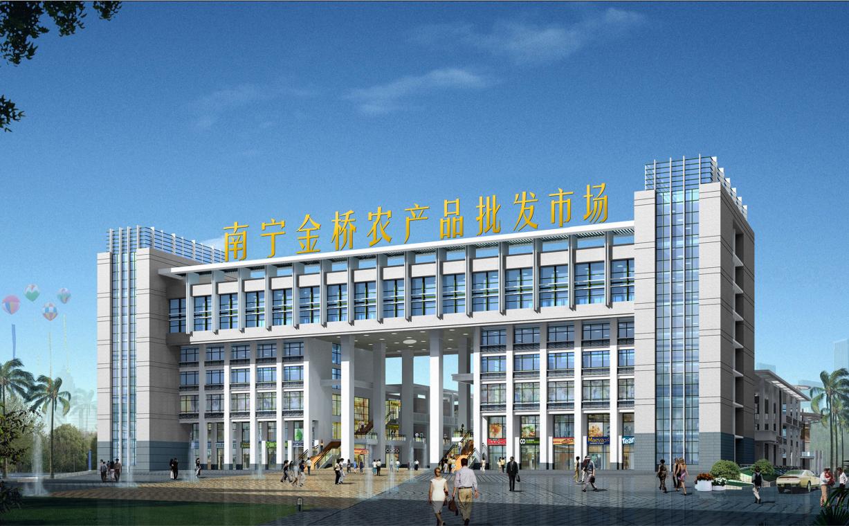 广西南宁金桥农产品批发市场_综合体_项目招