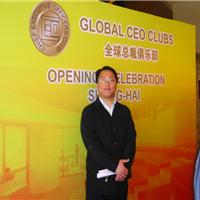 上海景瑞地产集团股份有限公司_联系方式