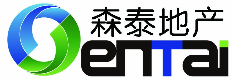济宁森泰房地产开发有限公司