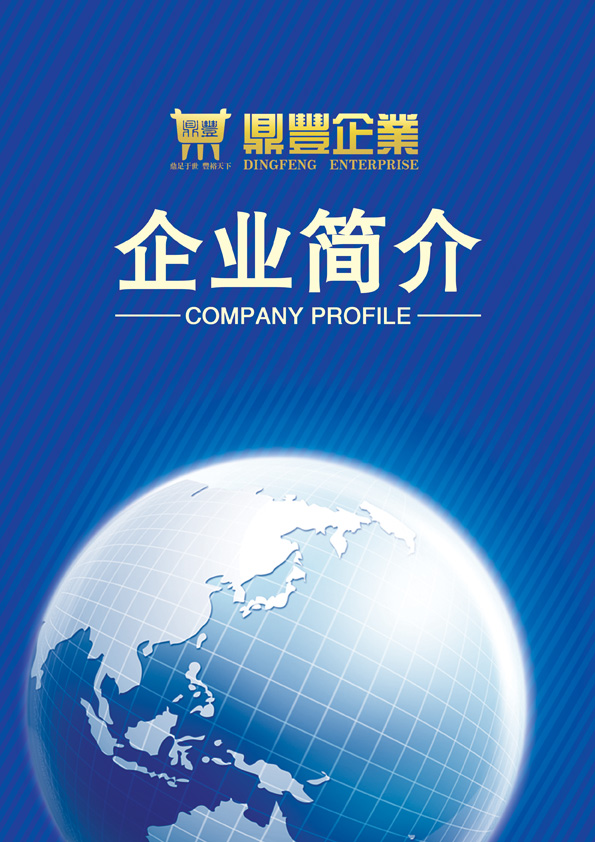 龙蟠科技： 国泰君安证券股份有限公司关于江苏龙蟠科技股份有限公司部分征集资金出资项目延期的核对定见内容摘要