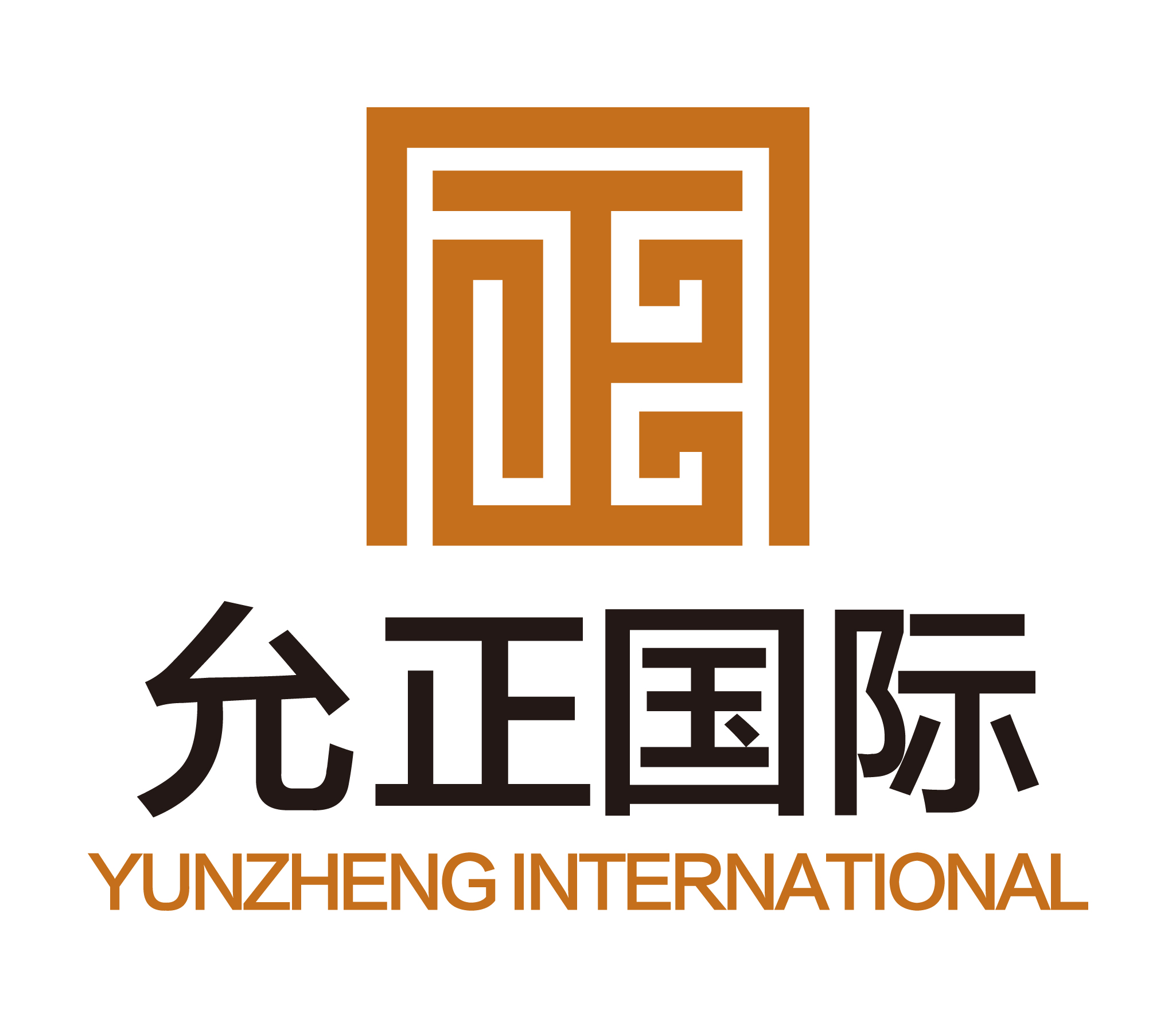 武汉允正房地产代理有限公司_商业地产服务机构