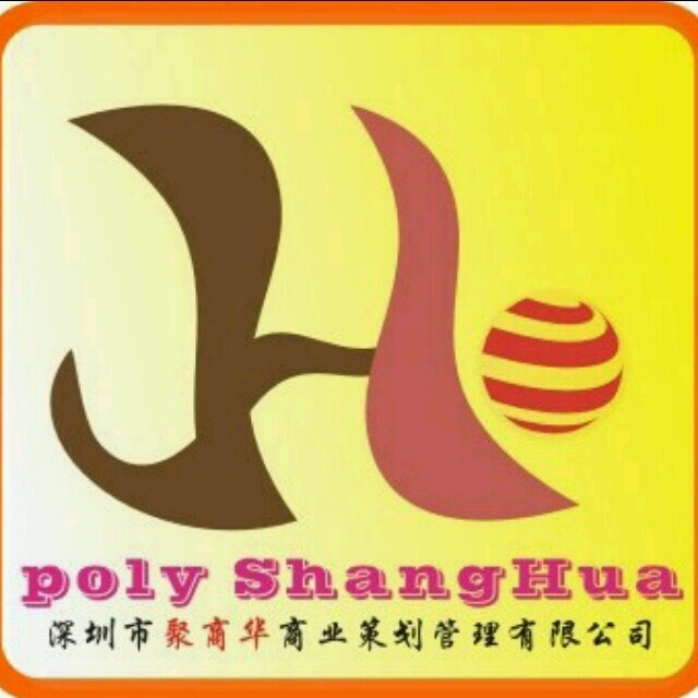 深圳市聚商华商业策划管理有限公司_简介_电