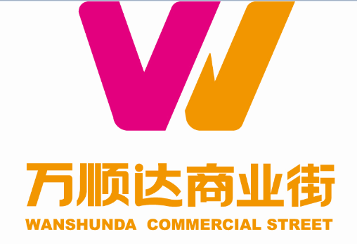 咸宁市万顺达物业服务有限公司_简介_电话_项