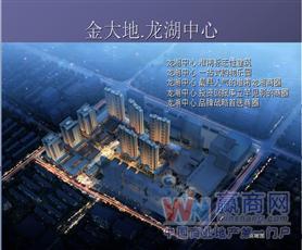 赢商大数据_淮南龙湖中心_招商_租金_商铺_电话_入驻品牌